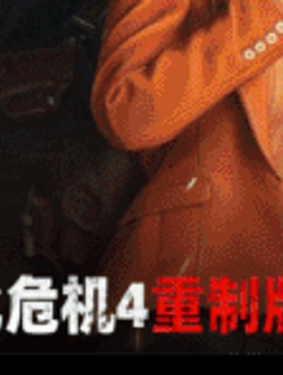 天国:拯救 2